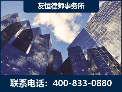 南平-继承律师