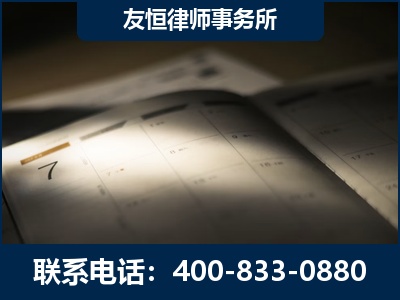 南平-虚开增值税发票律师