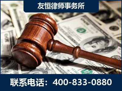 南平-李某委托型诈骗案
