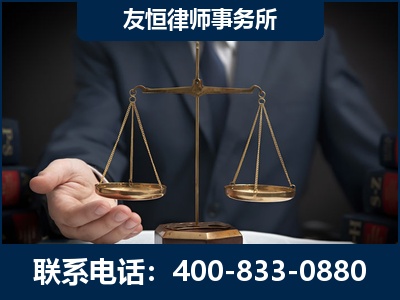南平-虚开增值税发票律师----郑祥律师