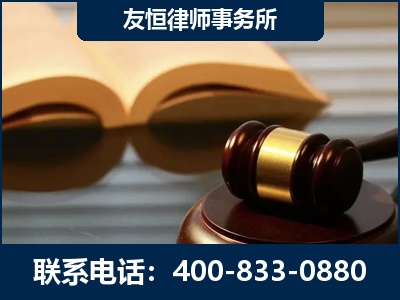 南平-刑事律师----郑祥律师